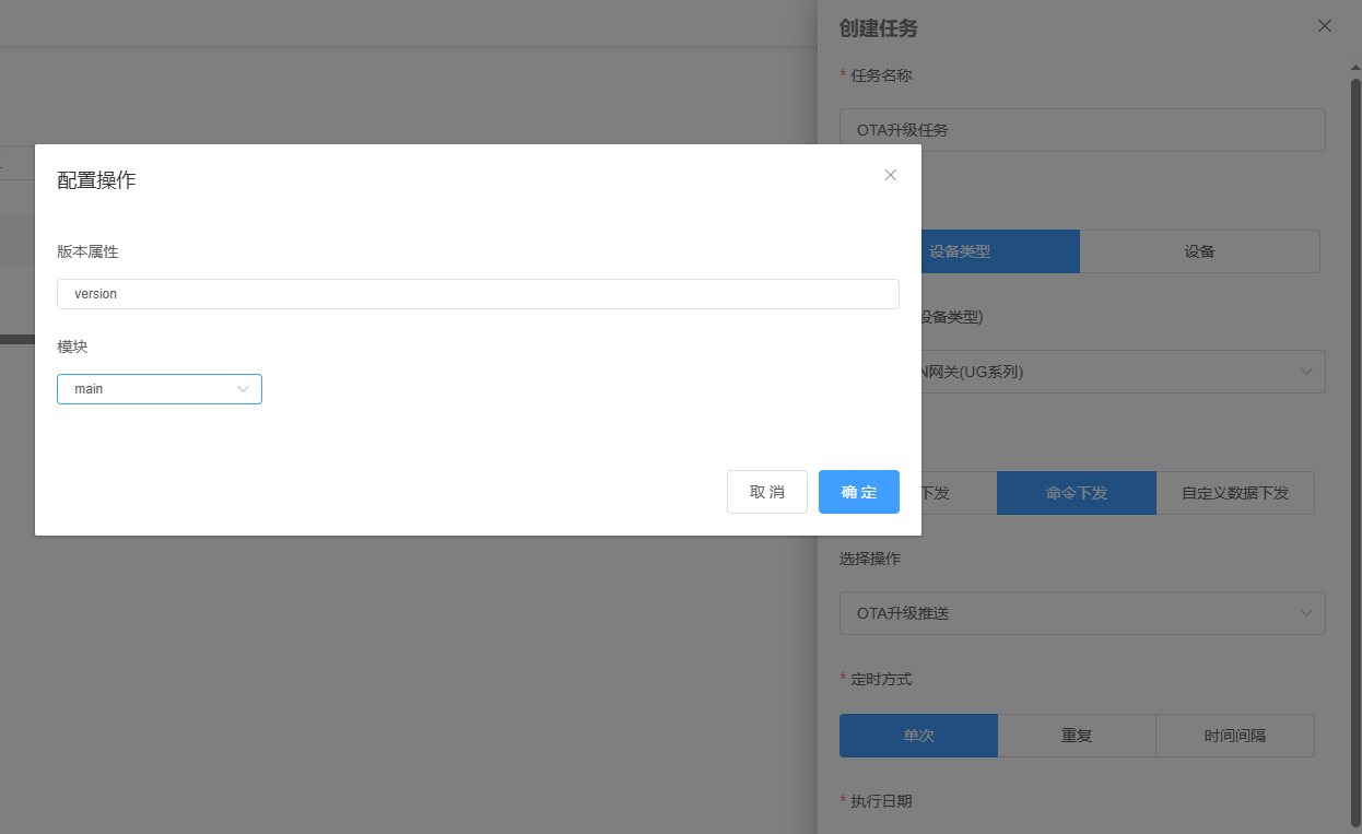 image-20240808101953936